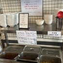 항아리 된장족발 이미지