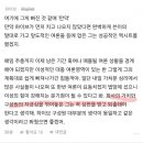 블라에서 열심히 활동중인 하이브 직원들 이미지