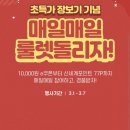 이마트24 울산시청행복점 이미지