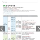 종합센타 이미지