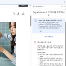 [TIL 챌린지] 구글 애널리틱스