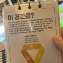 메이커스유니언
