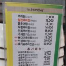추오정정동점 | 서울 정동길 맛집 남원추어탕 찾아가는길