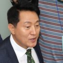 [속보] ‘여론조사 대납’ 오세훈 벌금 1천만원…확정시 시장직 상실 이미지