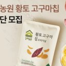 땅이랑농원 이미지