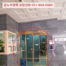 하단동1002 이미지