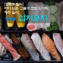 성북동섭지코지 이미지