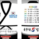 법원 합기도 이미지