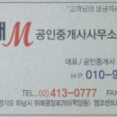 지디공인중개사사무소 이미지