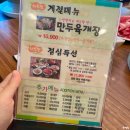 채소밭 | 행신역 맛집 갓성비 샤브샤브 채소밭 내돈내산 후기