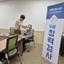 춘천북부노인복지관 이미지