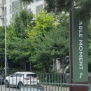 금호강8 | 대구 비행기뷰 금호강뷰 카페 스테이블모먼트 복현점(민생회복쿠폰 사용가능)