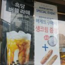 파리바게트가좌점 이미지