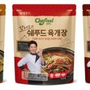 쉐푸드 이미지