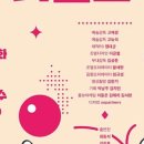 하동문화예술회관+소공연장 이미지