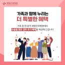 새빛병원 이미지