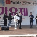사)전북장애인정보문화협회 익산지회