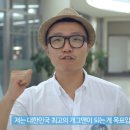CM 인터렉티브 이미지