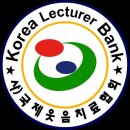 허브미인 - 영동군 | 허브미인