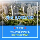 현대공인중개사사무소 이미지