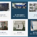 (주)코이즈 이미지