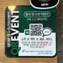 물고기자리(평택고덕점) 이미지