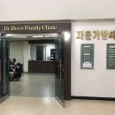 자운가정의원 이미지