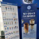 양촌리다방