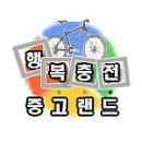 만화로 보는 그리스,로마신화/가나 이미지