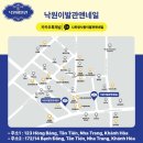 낙원네일