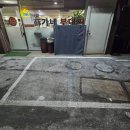 설가네부대찌개 이미지