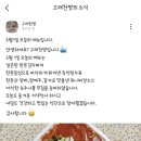 하루찬방 이미지