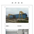 자유무역로 이미지