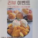 카페챠챠 이미지