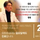장이비인후과 네이버블로그
