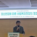 조리읍 행정복지센터 이미지