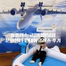 홈플러스(주)고양터미널점 이미지