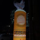 키친202