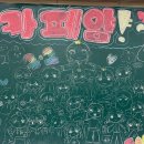 유정화원 이미지