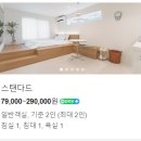 SSOLHOUSE
