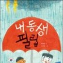 아이필립