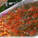 여수시돌산갓영농조합법인 이미지