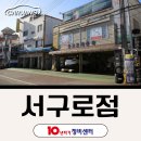 남부자동차정비 | 구로 자동차정비 잘하는 곳 찾는다면? 10년타기정비센터 서구로점(솔로몬자동차)