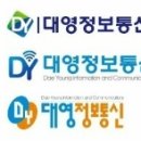 대영정보통신 이미지