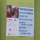 태안맛집 만리포해수욕장 만리포돌짜장 솔찍후기