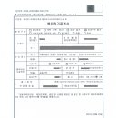 이수종합건축사사무소 이미지