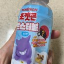 CU씨유 GS25 편의점 포켓몬 30주년 몬스터볼 소다맛 음료 랜덤 피규어깡 재고조회방법