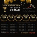 구.교하중 이미지