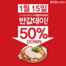 박가부대찌개 - 당진시 | 박가부대찌개