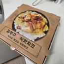 김종구식맛치킨·옛날통닭진주